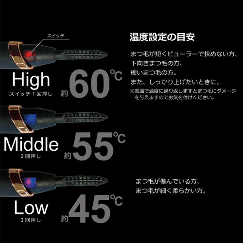 【予約可能品】充電式 ホットビューラー クルル - 画像5