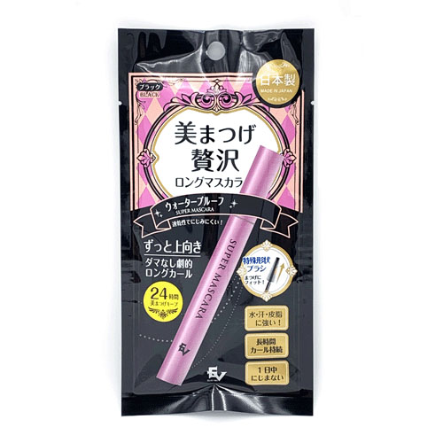 美まつげ贅沢ロングマスカラ ブラック