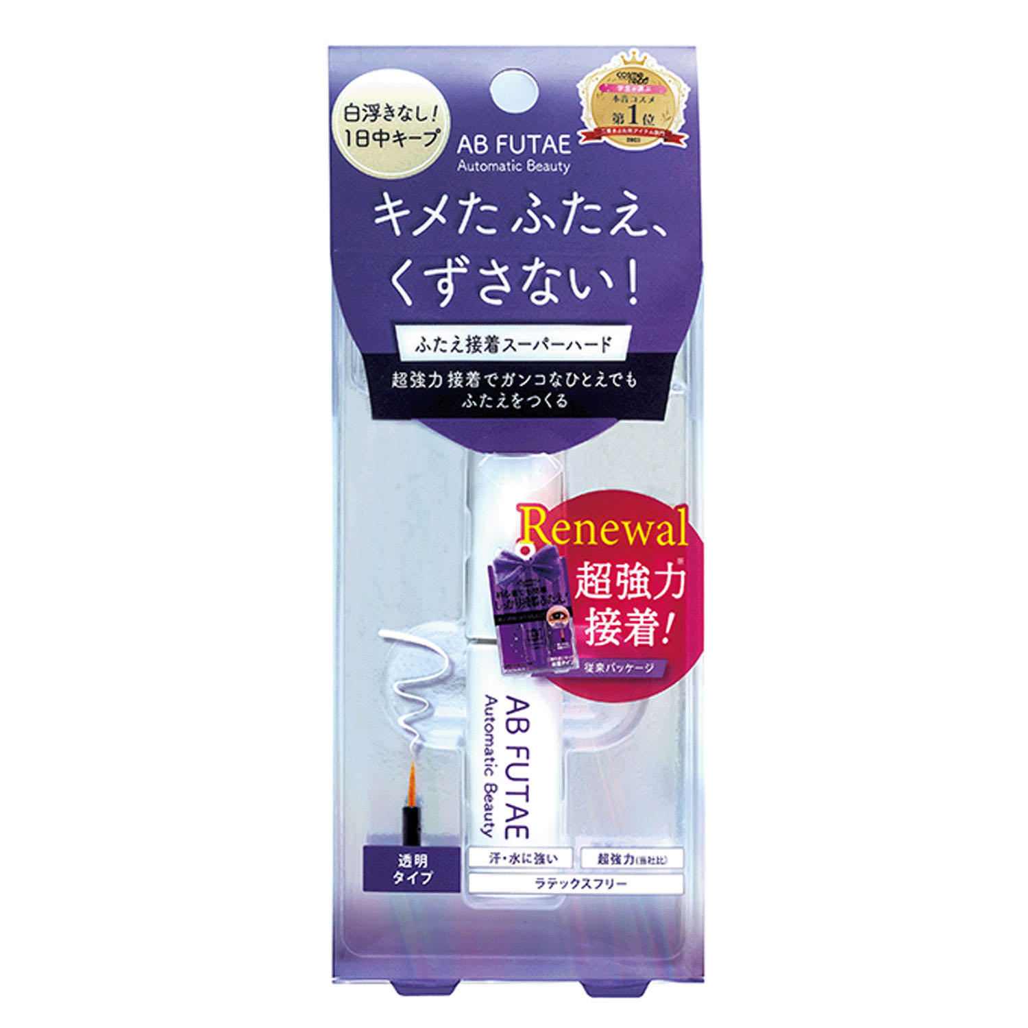 オートマティックビューティ ふたえ接着スーパーハード〈二重まぶた用アイメークアップ〉