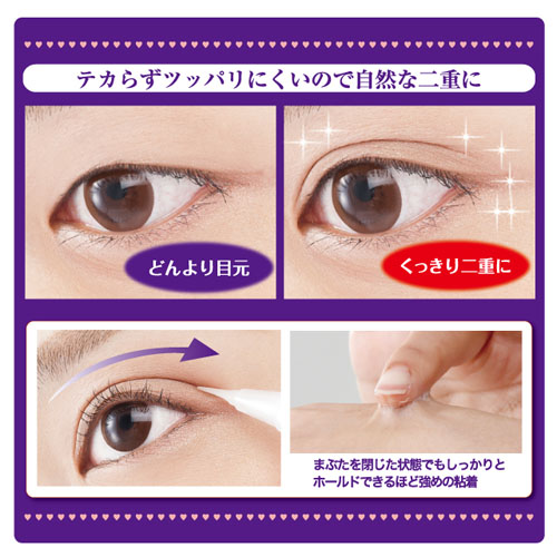 メジカライナー ナイト＆ハード - 画像3