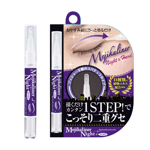 メジカライナー ナイト＆ハード