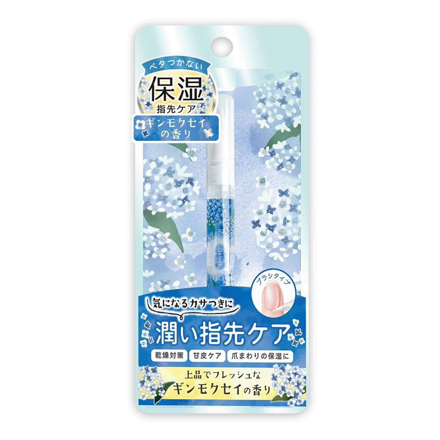 ジェリスアロマキューティクルペンギンモクセイ