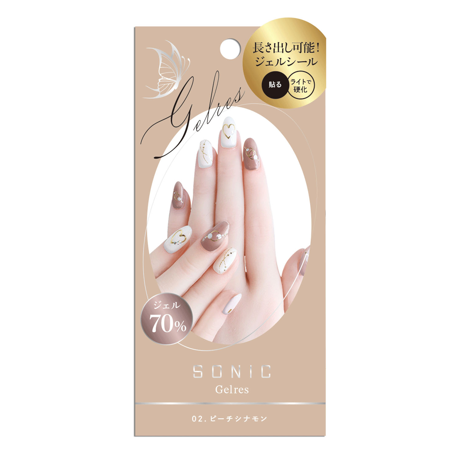 STソニックジェリスミニッツサロンジェルシール 手用 - 画像4