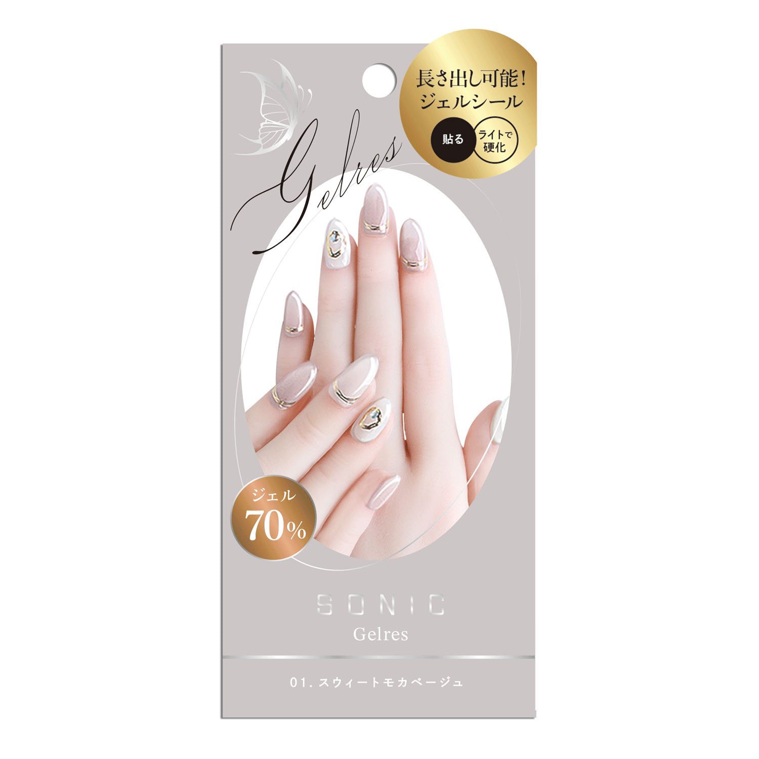 STソニックジェリスミニッツサロンジェルシール 手用 - 画像1