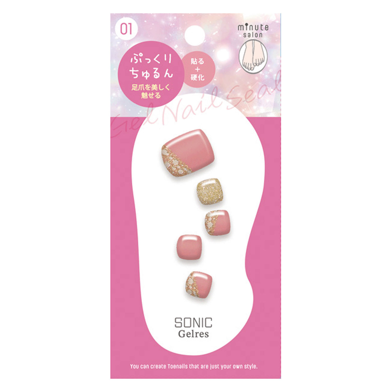 ミニッツサロンジェルシール 足用