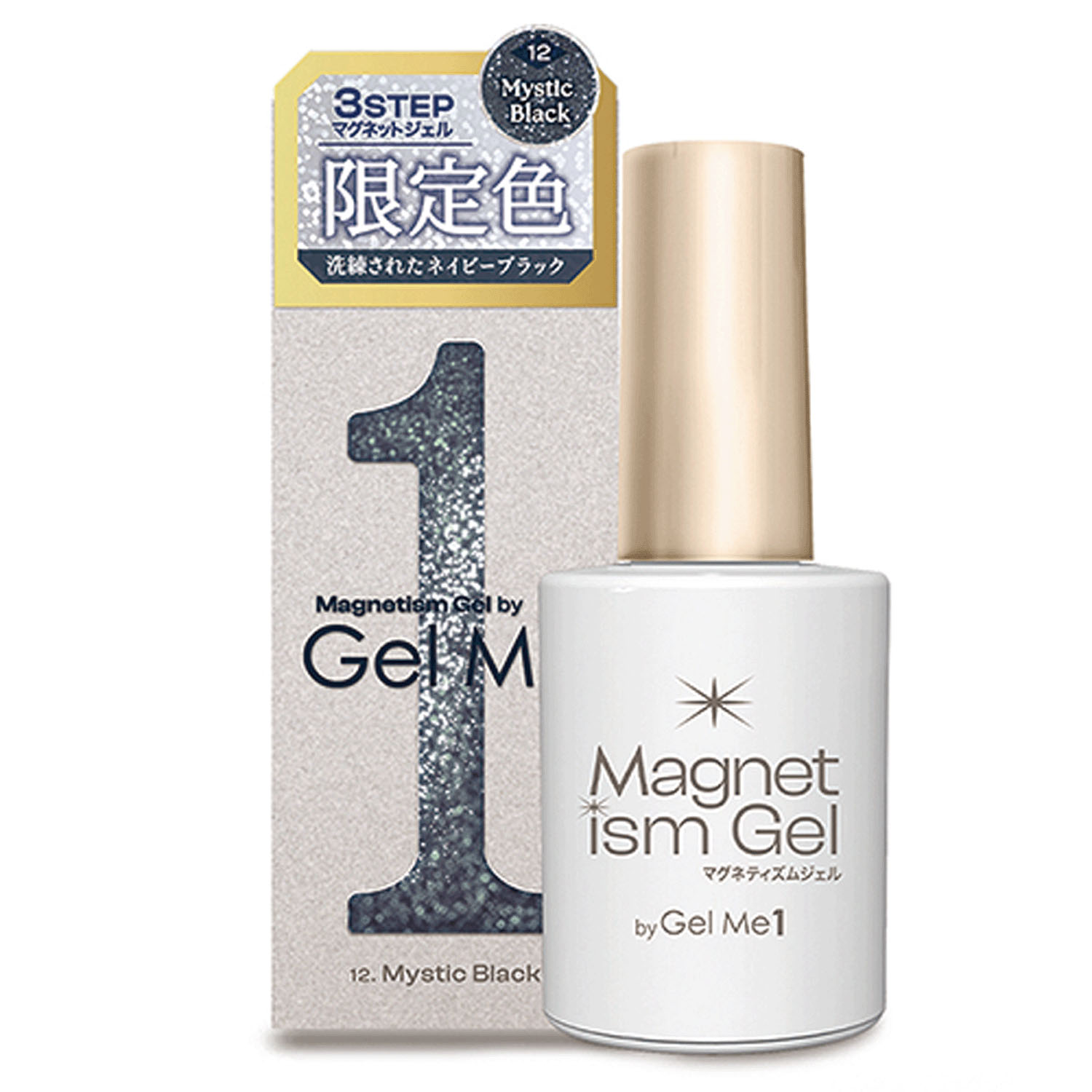 ジェルミーマグネティズム - 画像14