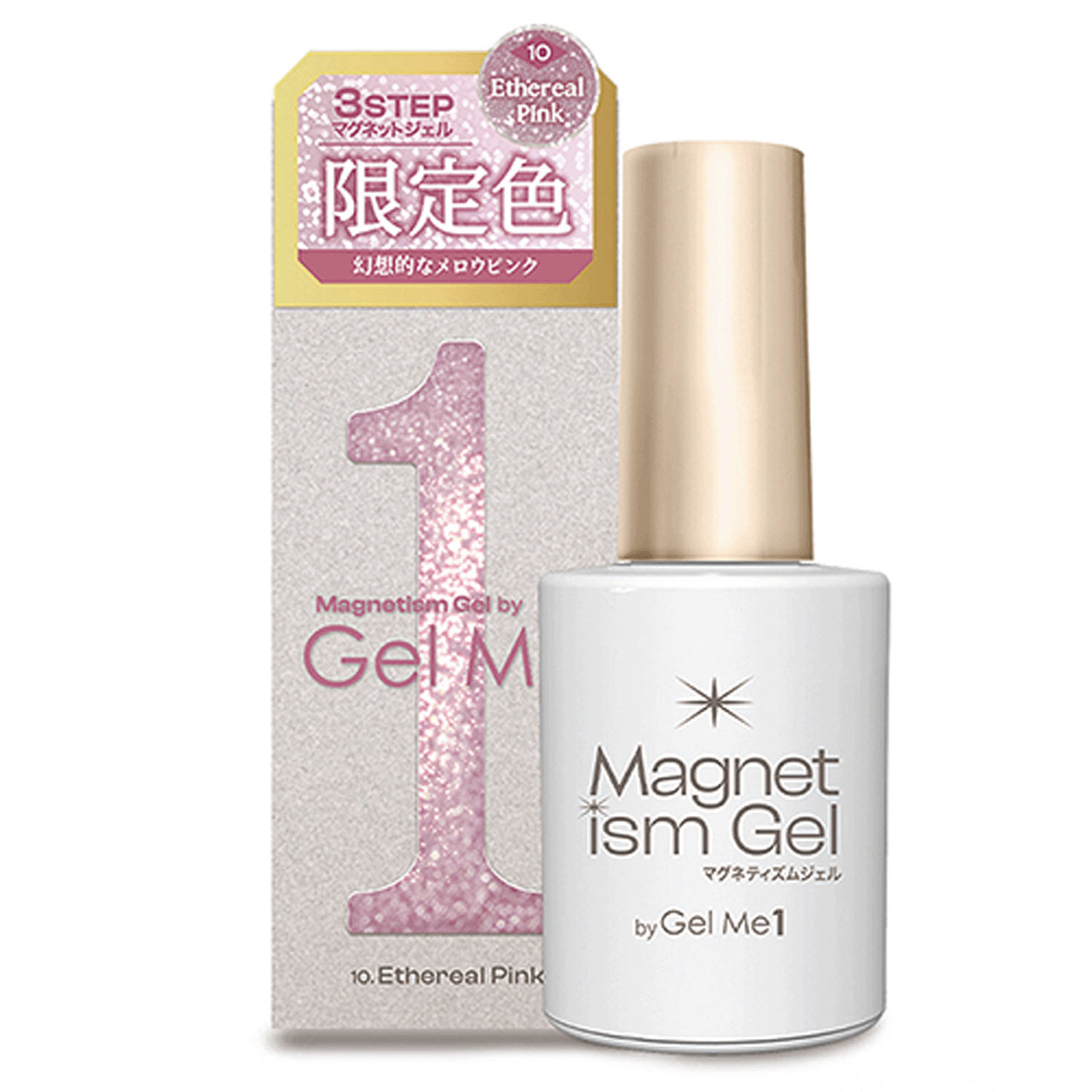 ジェルミーマグネティズム - 画像8