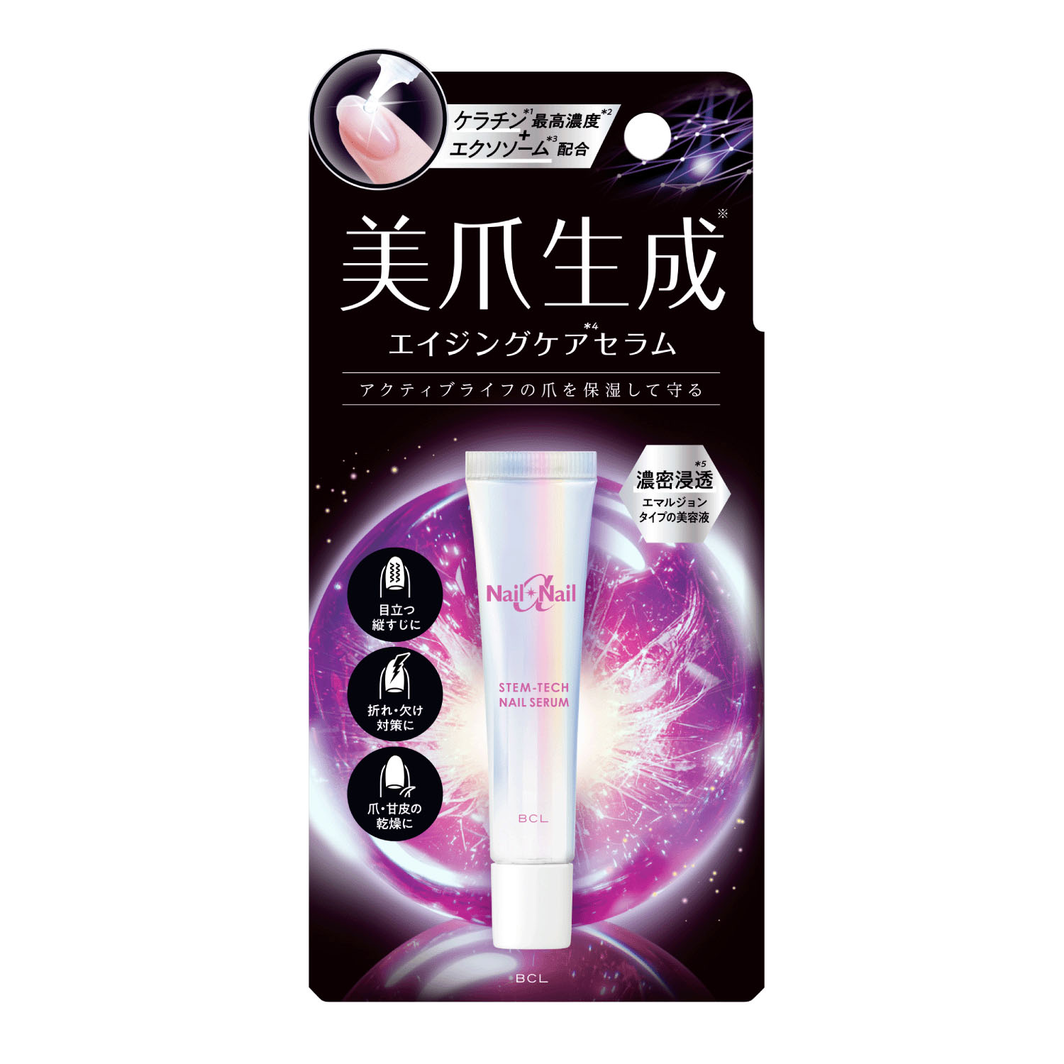 ネイルネイル α ステムテックネイルセラム