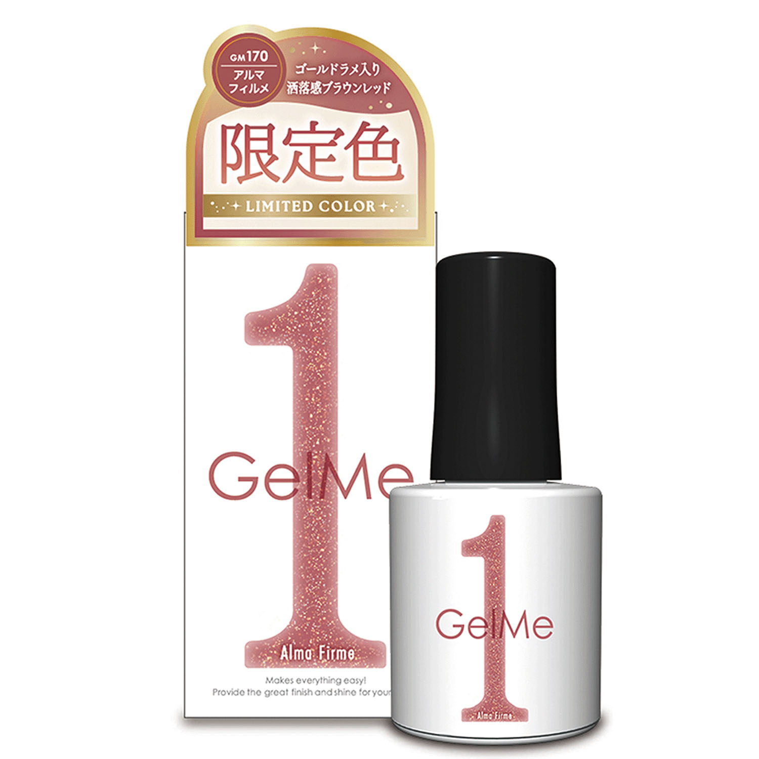 ジェルミーワン - 画像14