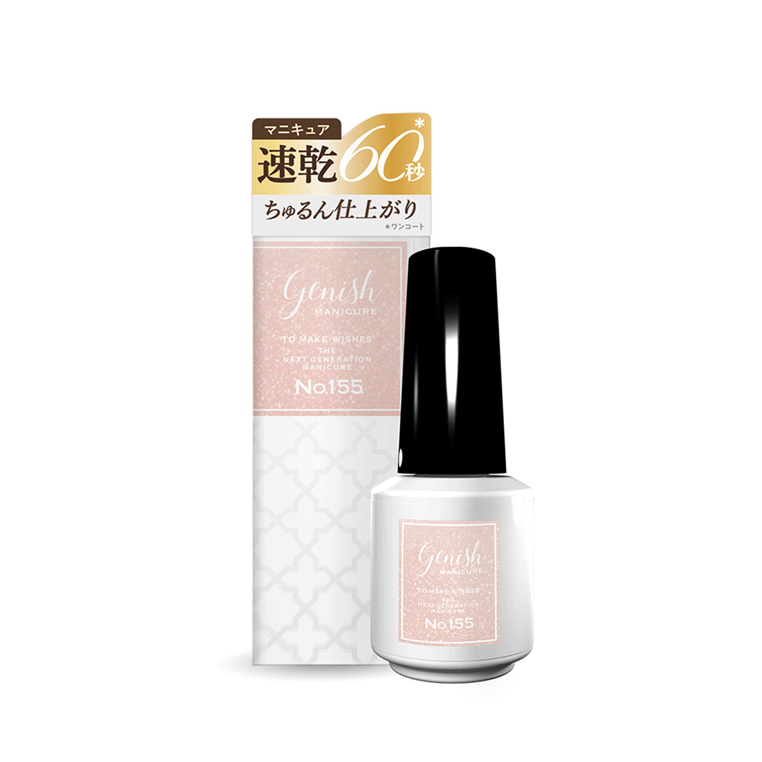 ジーニッシュマニキュア - 画像5