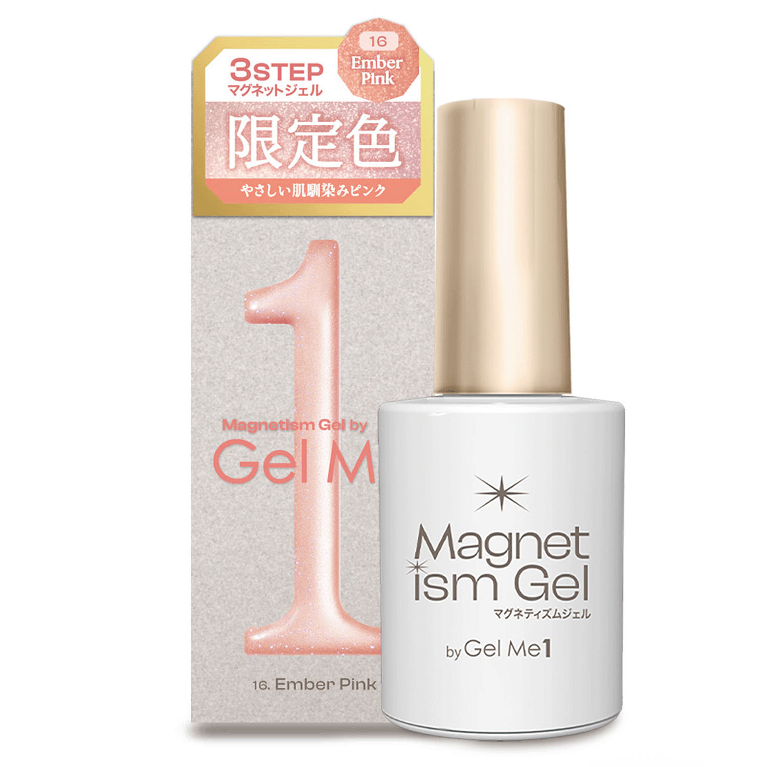 ジェルミーマグネティズム - 画像11