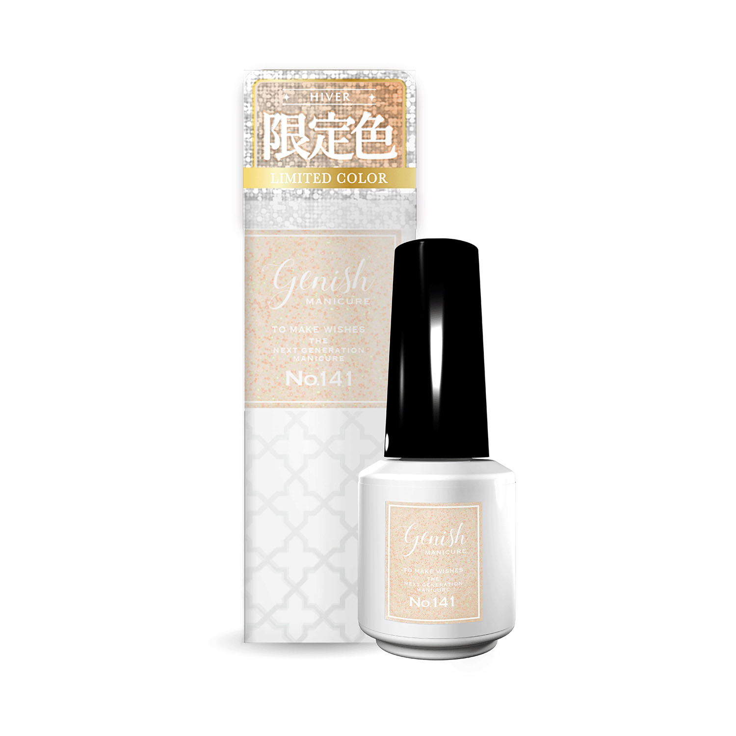 【01－43／01－48終了】Genish マニキュア ネイルカラー2 - 画像49