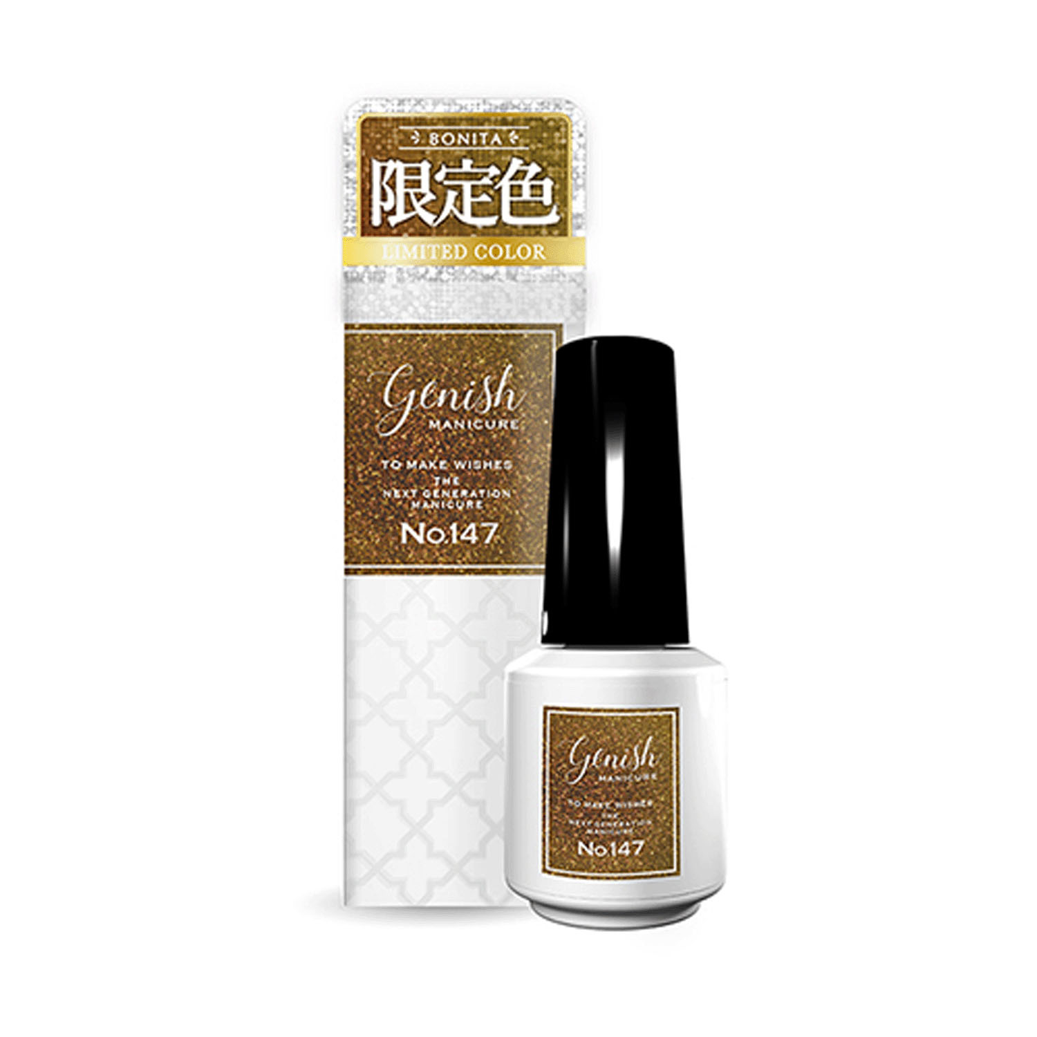 【01－43／01－48終了】Genish マニキュア ネイルカラー2 - 画像67