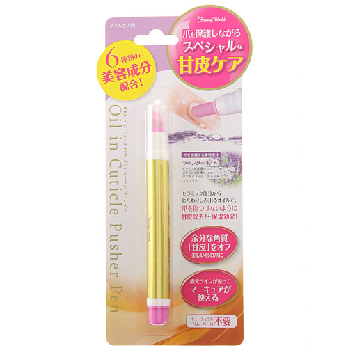 オイルインキューティクルプッシャーペン