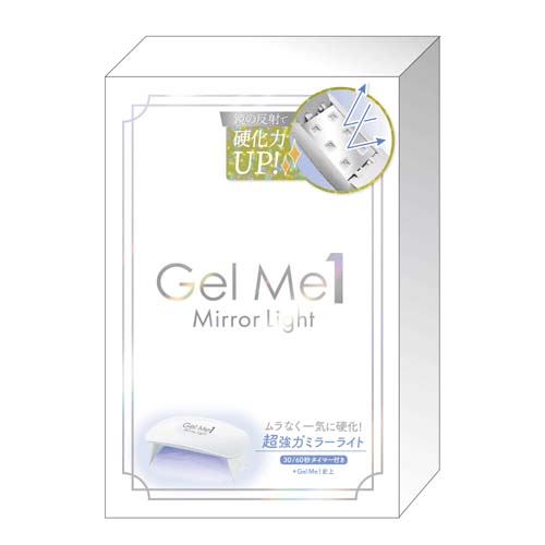 Gel Me Mirror Light ジェルミーミラーライト