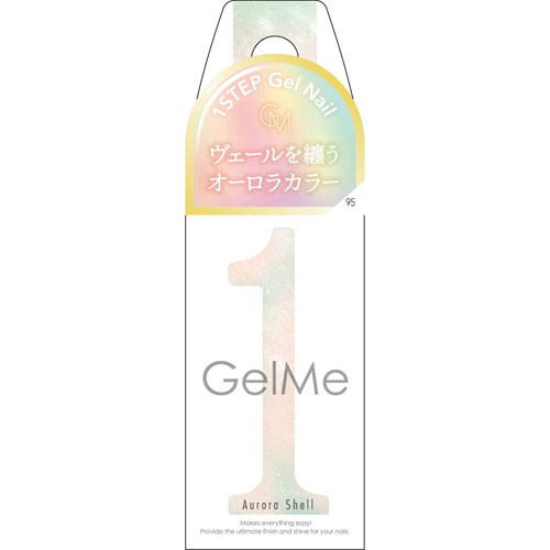 GelMe1 ジェルミーワン【84リトルクラッシュ在庫限り終了】 - 画像12