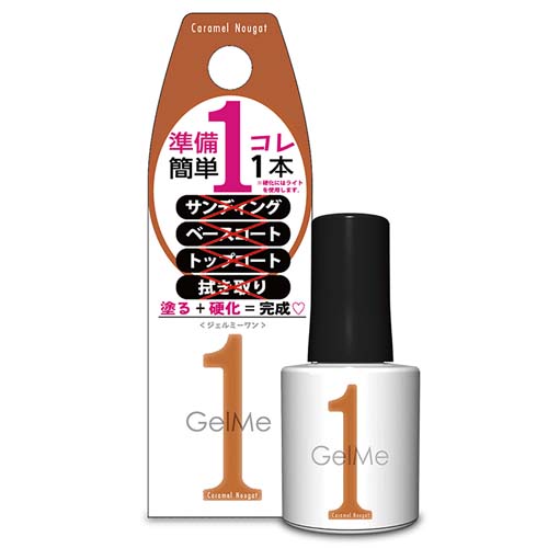 GelMe1 ジェルミーワン【84リトルクラッシュ在庫限り終了】 - 画像13