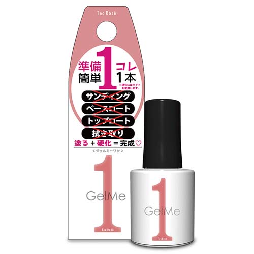 GelMe1 ジェルミーワン【84リトルクラッシュ在庫限り終了】 - 画像14