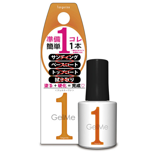 GelMe1 ジェルミーワン【84リトルクラッシュ在庫限り終了】 - 画像16