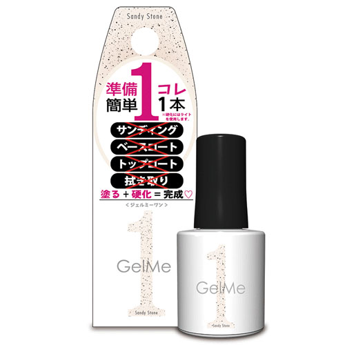GelMe1 ジェルミーワン【84リトルクラッシュ在庫限り終了】 - 画像22