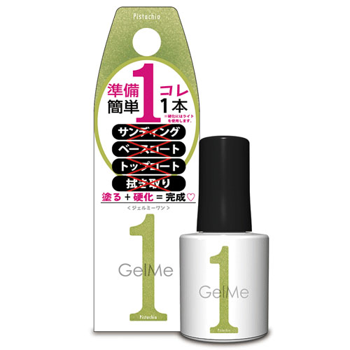 GelMe1 ジェルミーワン【84リトルクラッシュ在庫限り終了】 - 画像24
