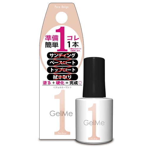 GelMe1 ジェルミーワン【84リトルクラッシュ在庫限り終了】 - 画像32