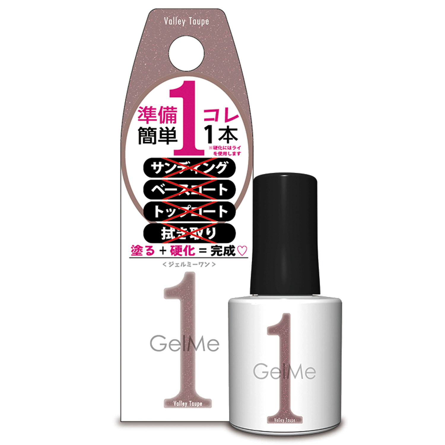 【01－55～01－58色 5月新色入荷】Gel Me1 ジェルカラー2 - 画像25