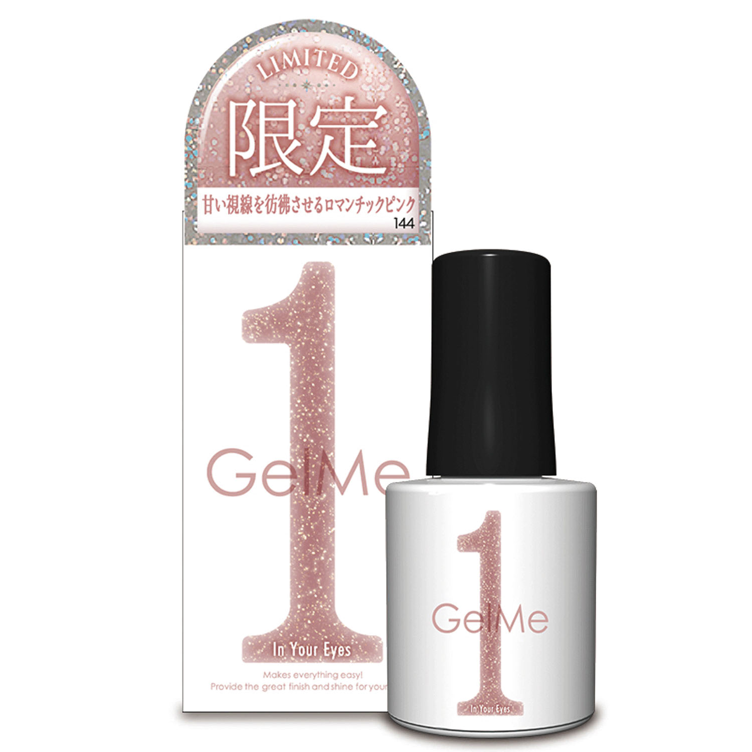 【01－55～01－58色 5月新色入荷】Gel Me1 ジェルカラー2 - 画像49