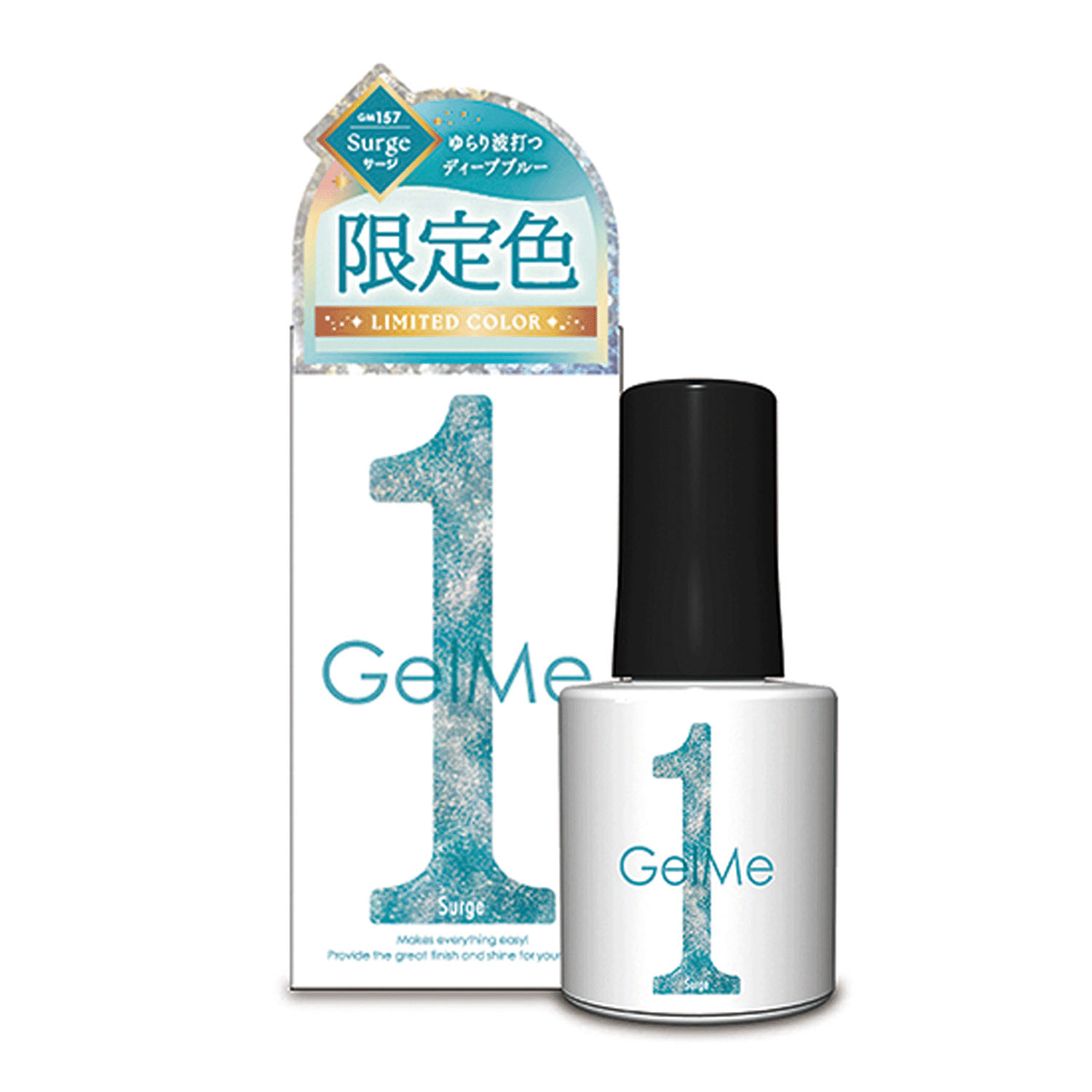 【01－55～01－58色 5月新色入荷】Gel Me1 ジェルカラー2 - 画像77