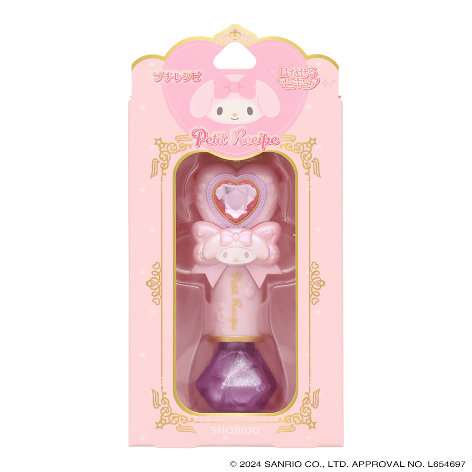 はがせるマニュキュア プチレシピ×マイメロディ - 画像3