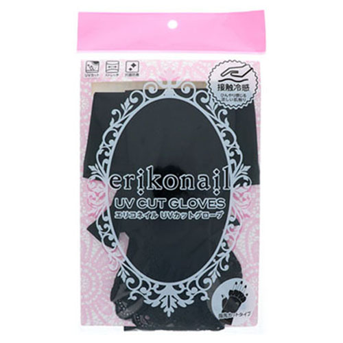 エリコネイル UVカットグローブ（EUV－7） - 画像2