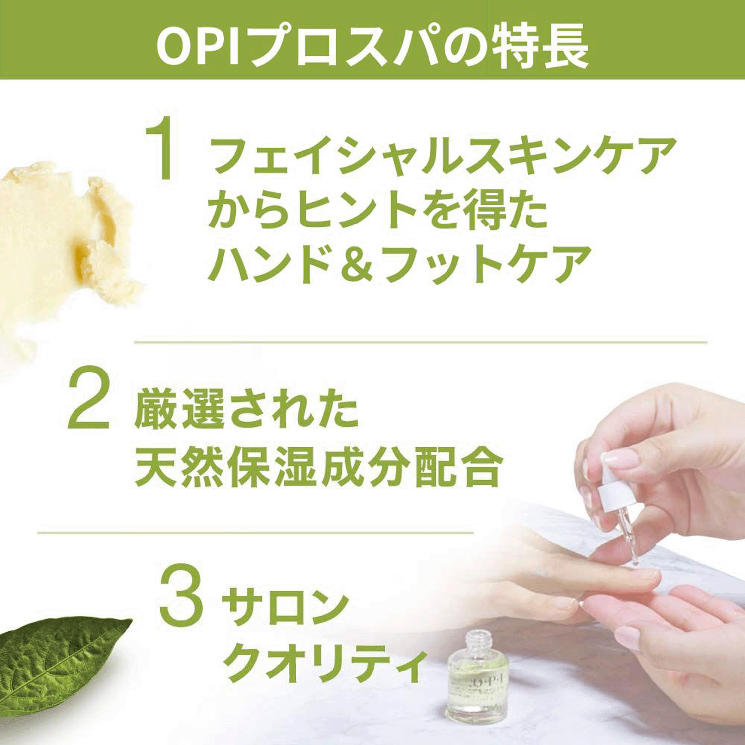 OPI プロスパ ネイル＆キューティクルオイル - 画像5