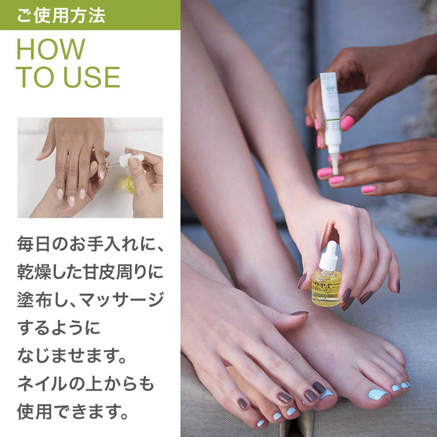 OPI プロスパ ネイル＆キューティクルオイル - 画像7