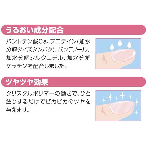 ネイルネイル ネイルサポート Na - 画像2