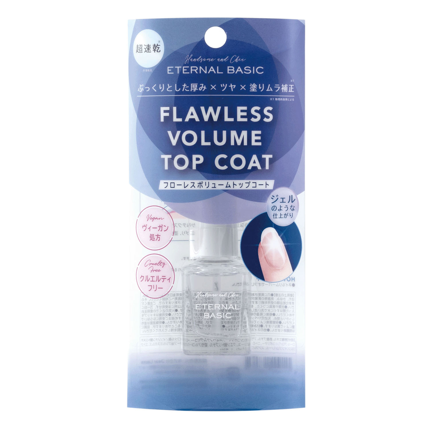 EB基礎ネイル3種 - 画像3