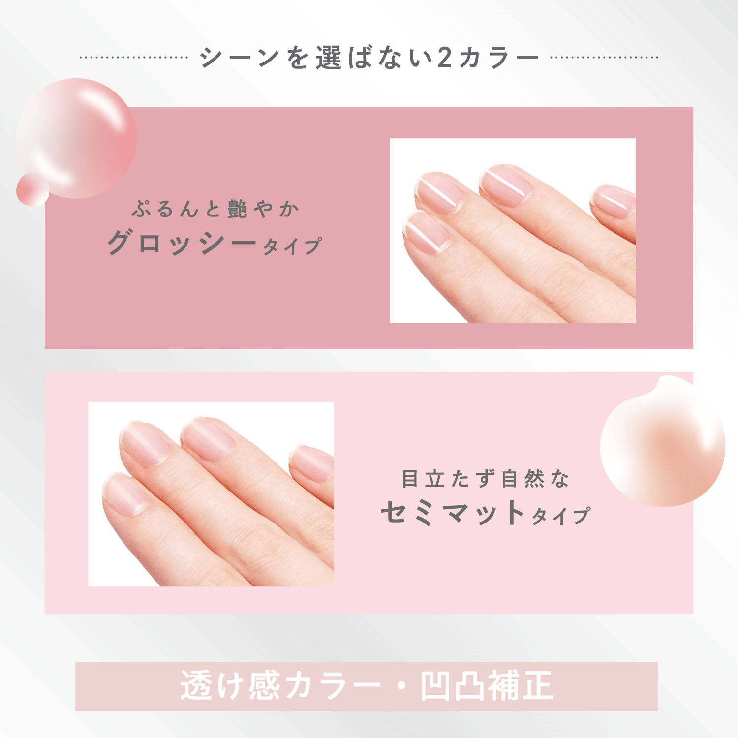 【予約可能品】M・N・B・Bプロネイル セミマット - 画像7