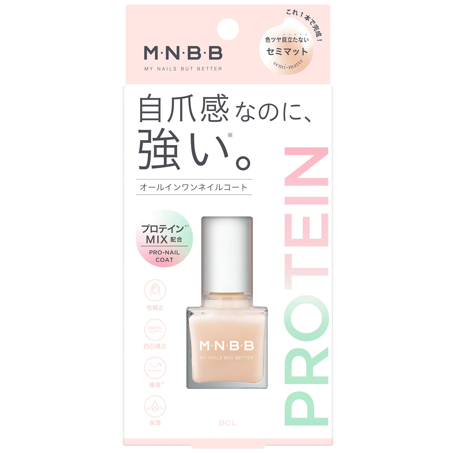【予約可能品】M・N・B・Bプロネイル セミマット
