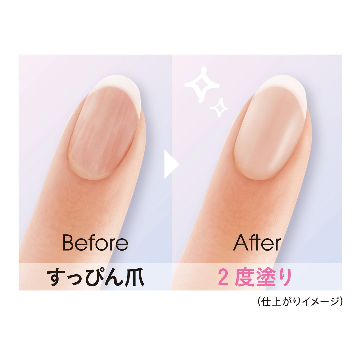 ネイリスト 自爪コート - 画像3