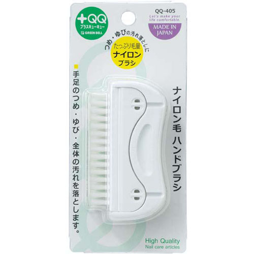 ＋QQナイロン毛 つめブラシ