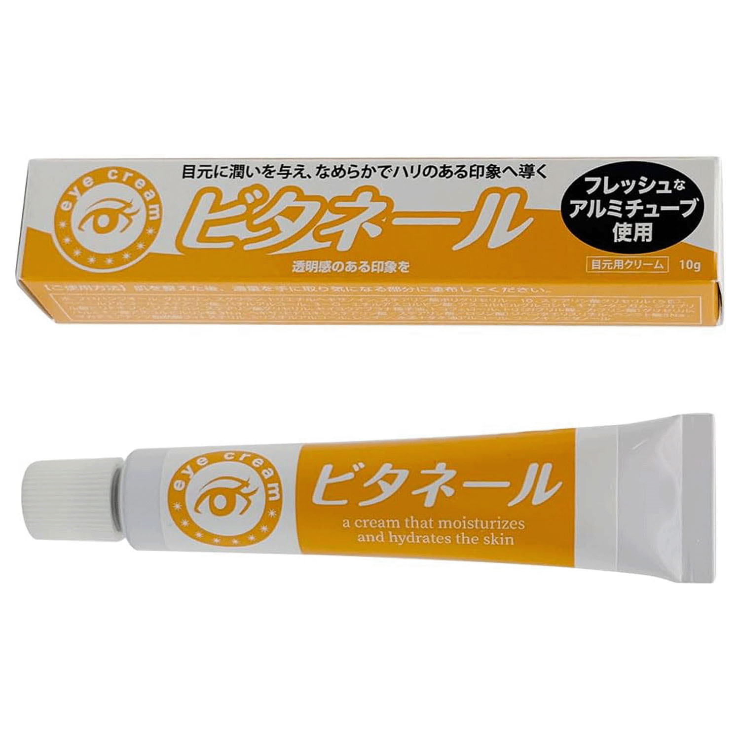 夜用目元クリーム ビタネール - 画像2