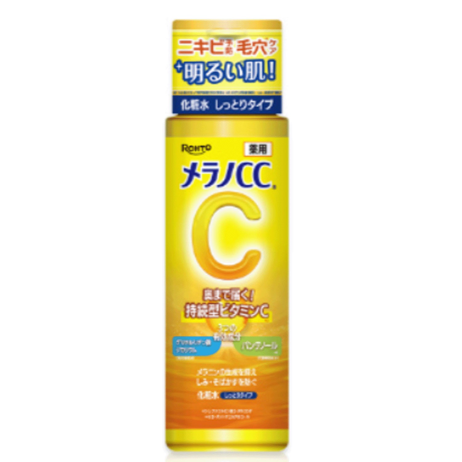 メラノCC 薬用シミ対策美白化粧水 しっとりタイプ 170ml