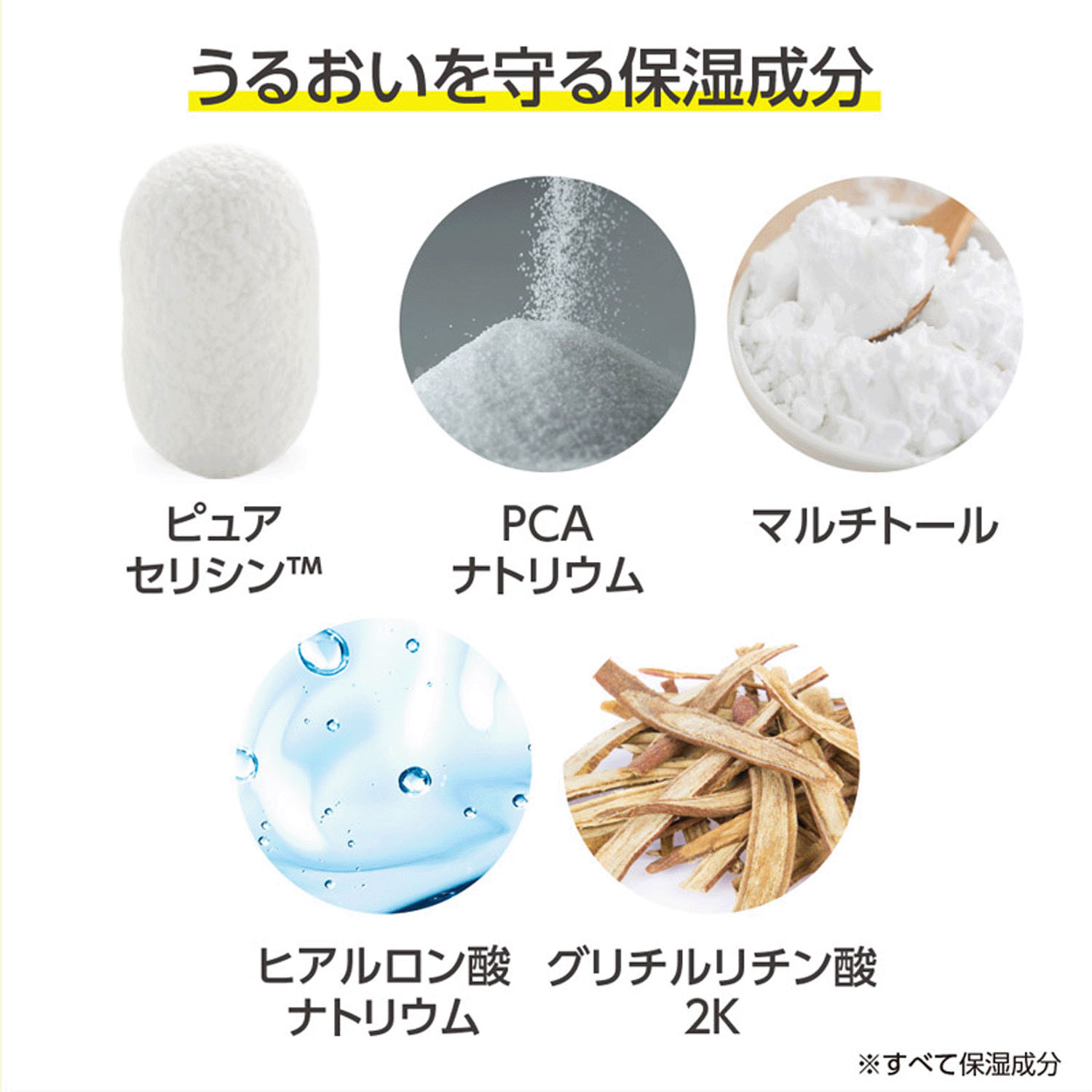 マイルドソープ - 画像4