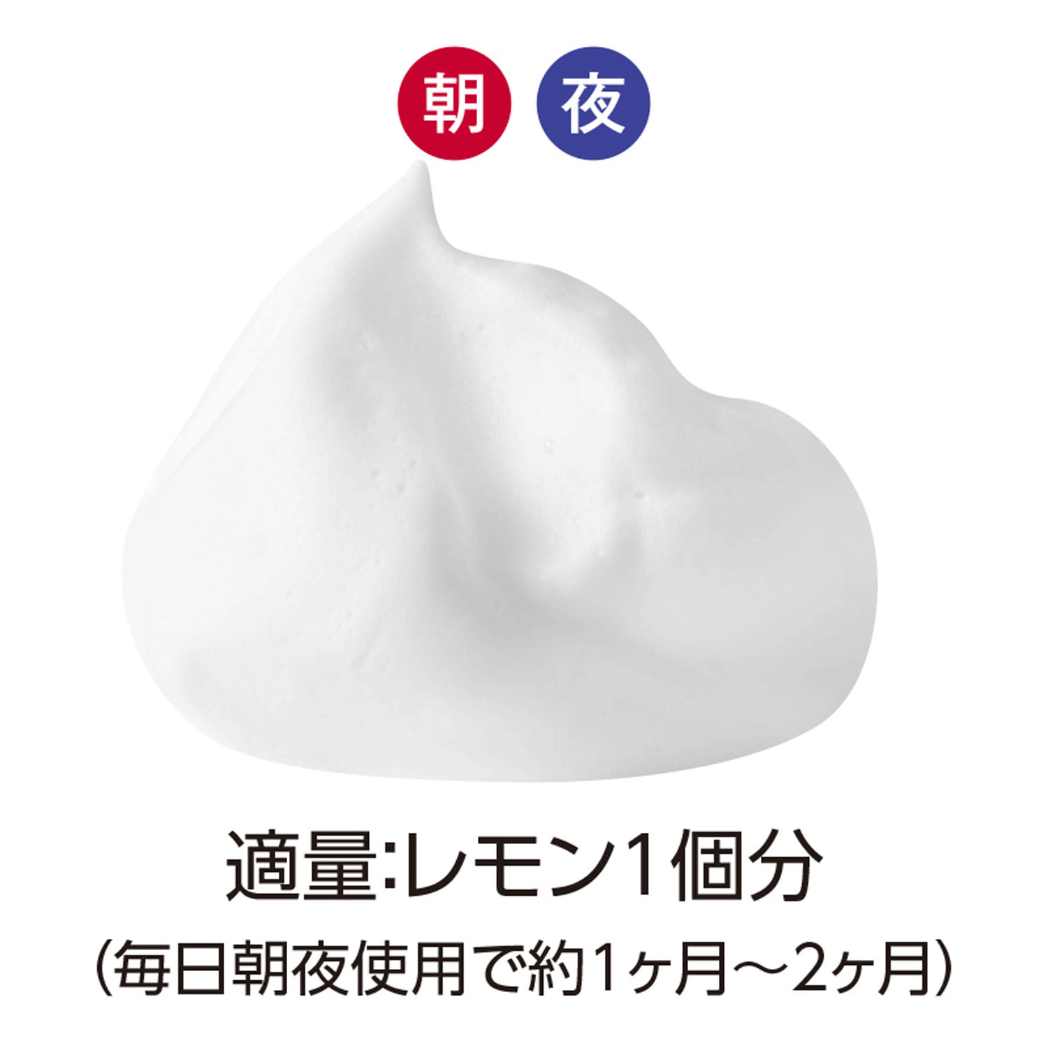 マイルドソープ - 画像6