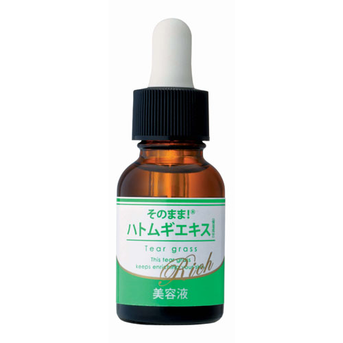 そのままハトムギリッチ 美容液