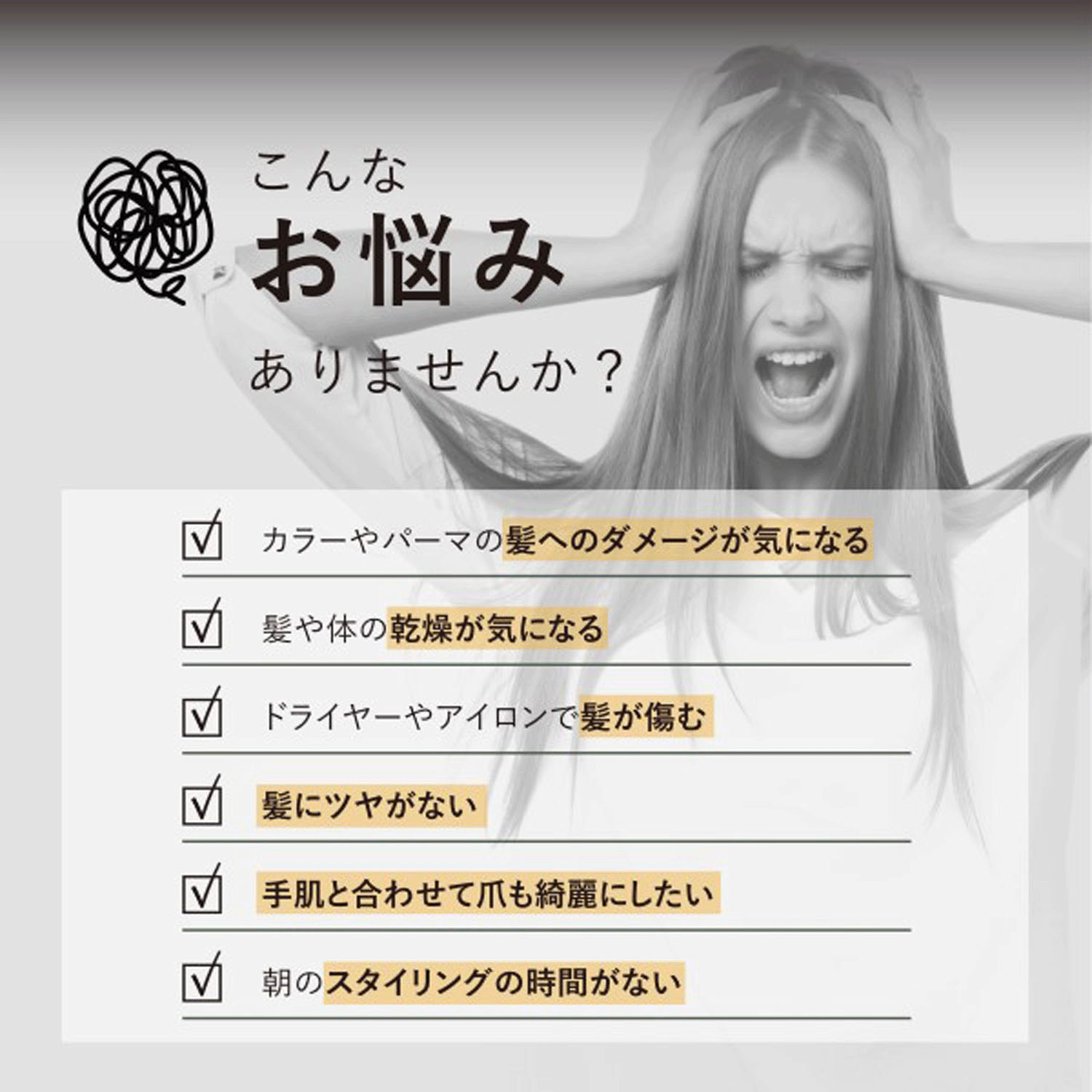 ヒビノオーガニックオイル - 画像5