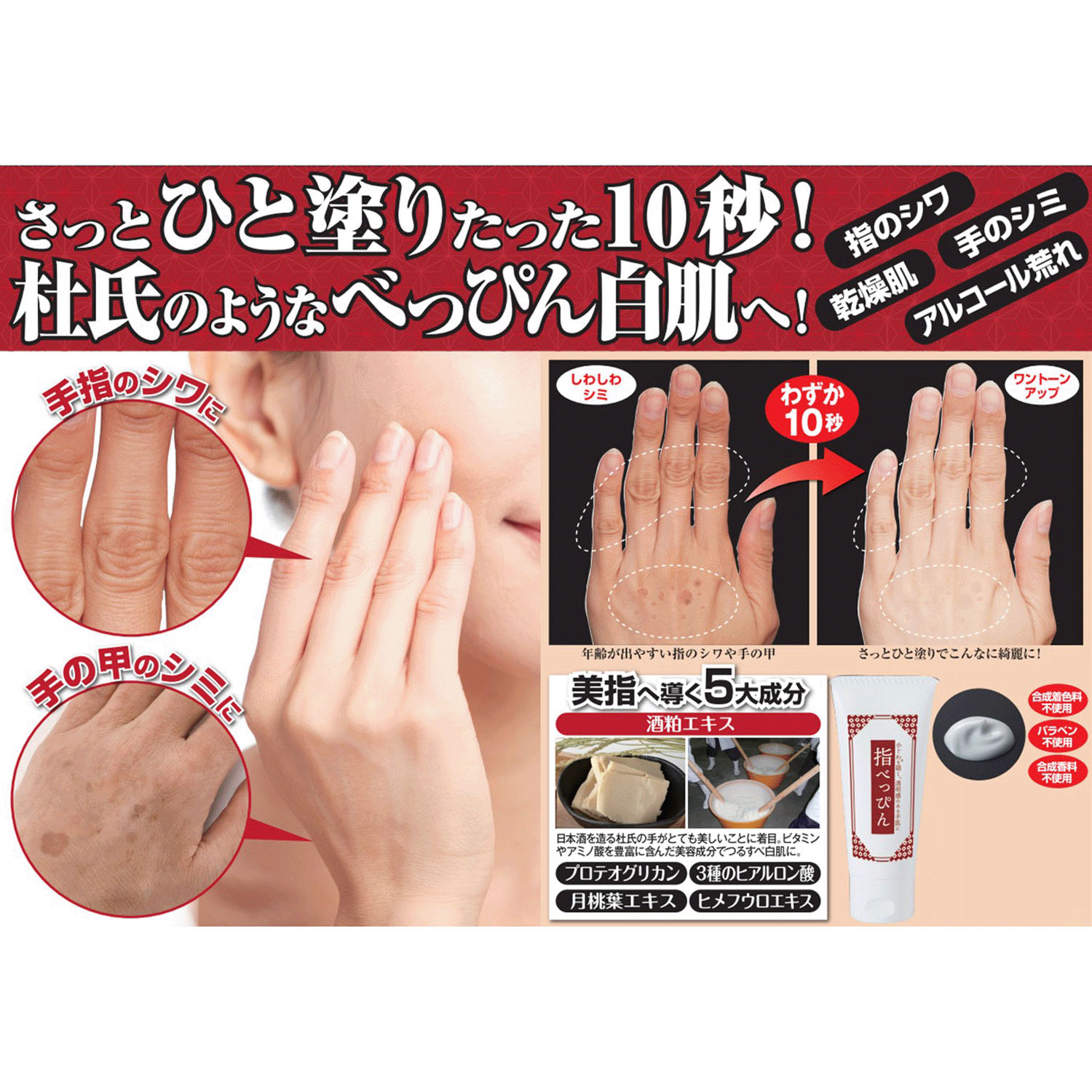 ゆびべっぴん - 画像4