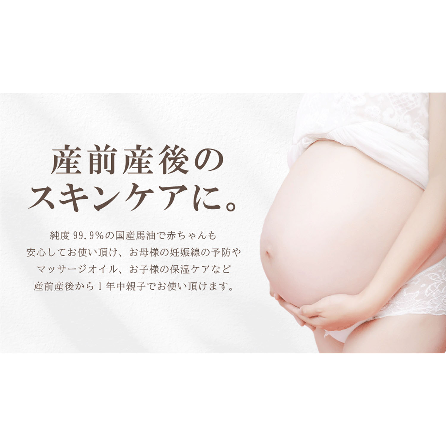 がばいよか 馬油オイル - 画像10