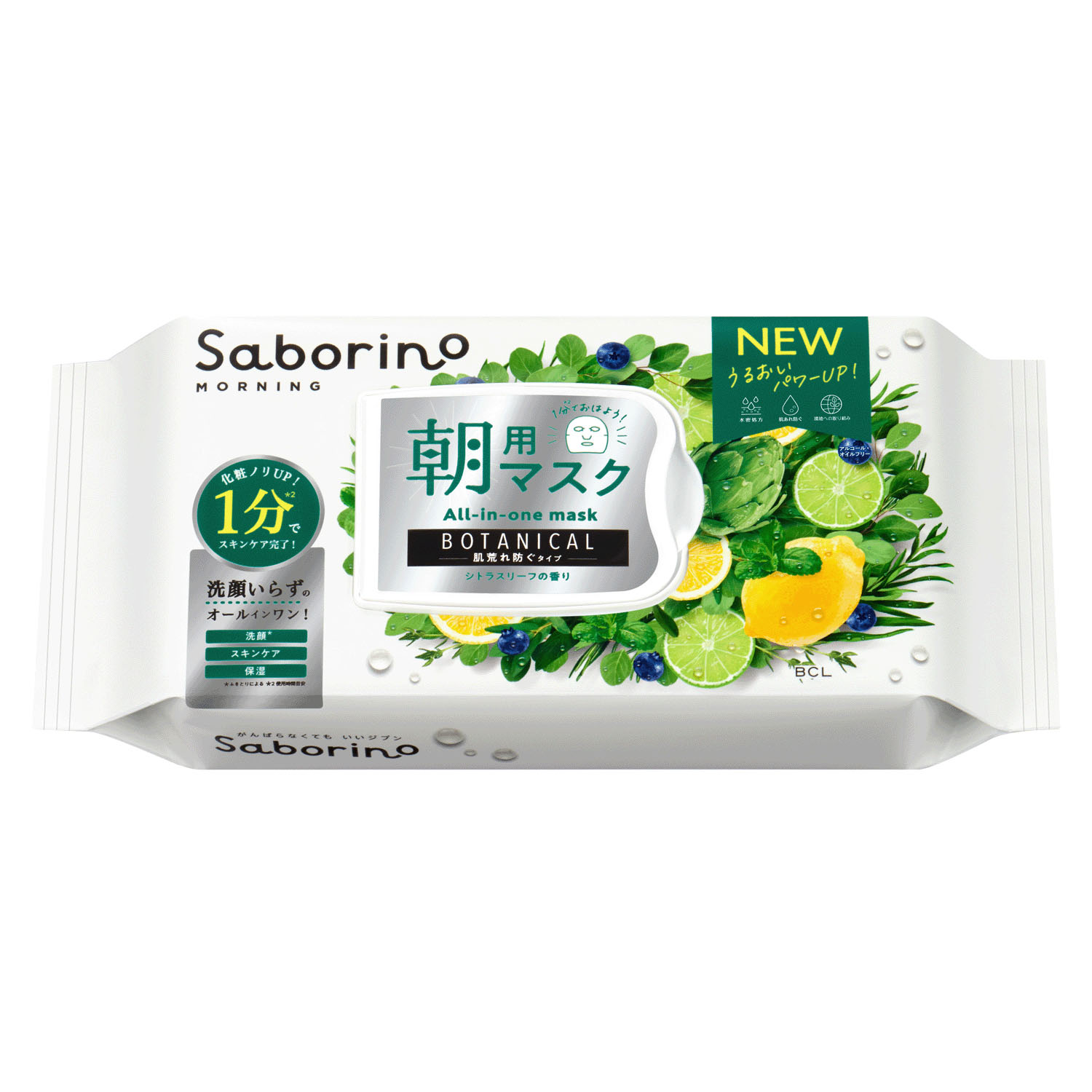 【予約可能品】サボリーノ 目ざまシート ボタニカルタイプ N