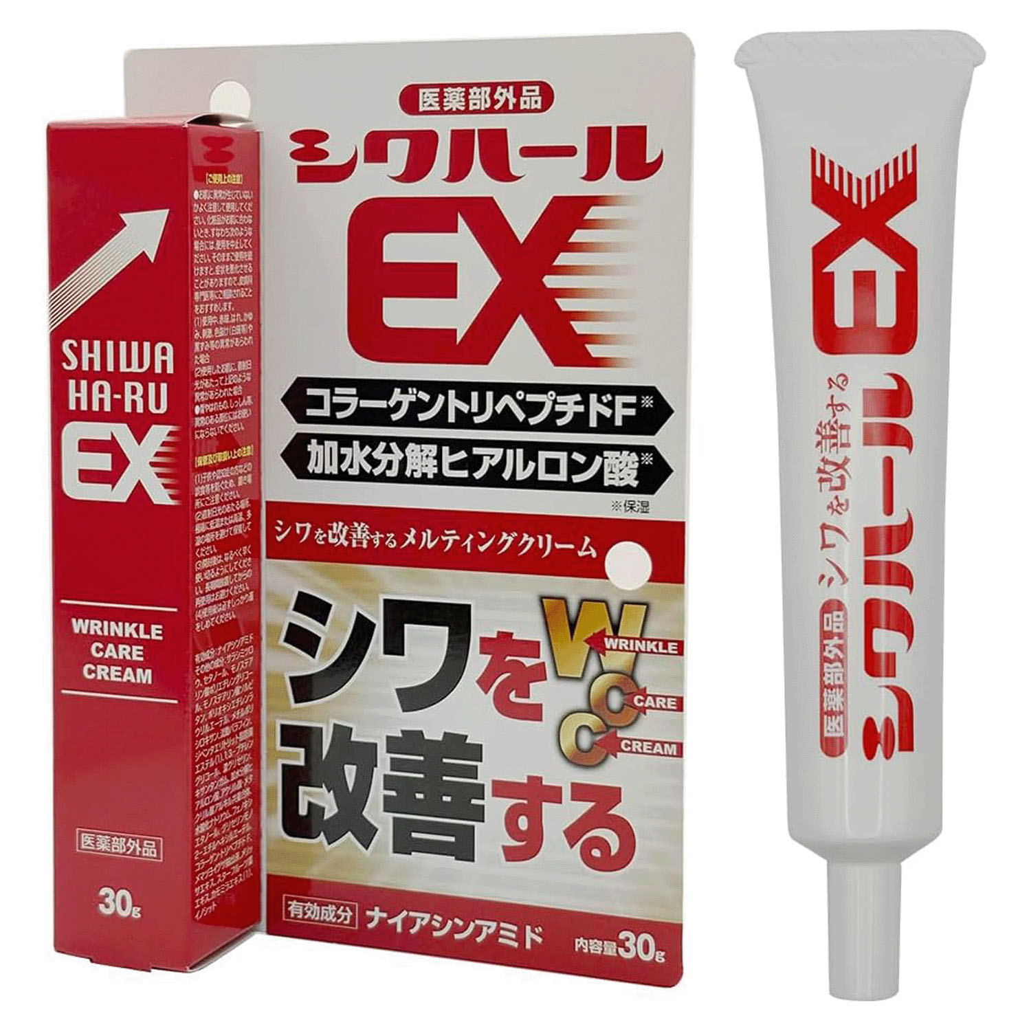 薬用シワハールEX