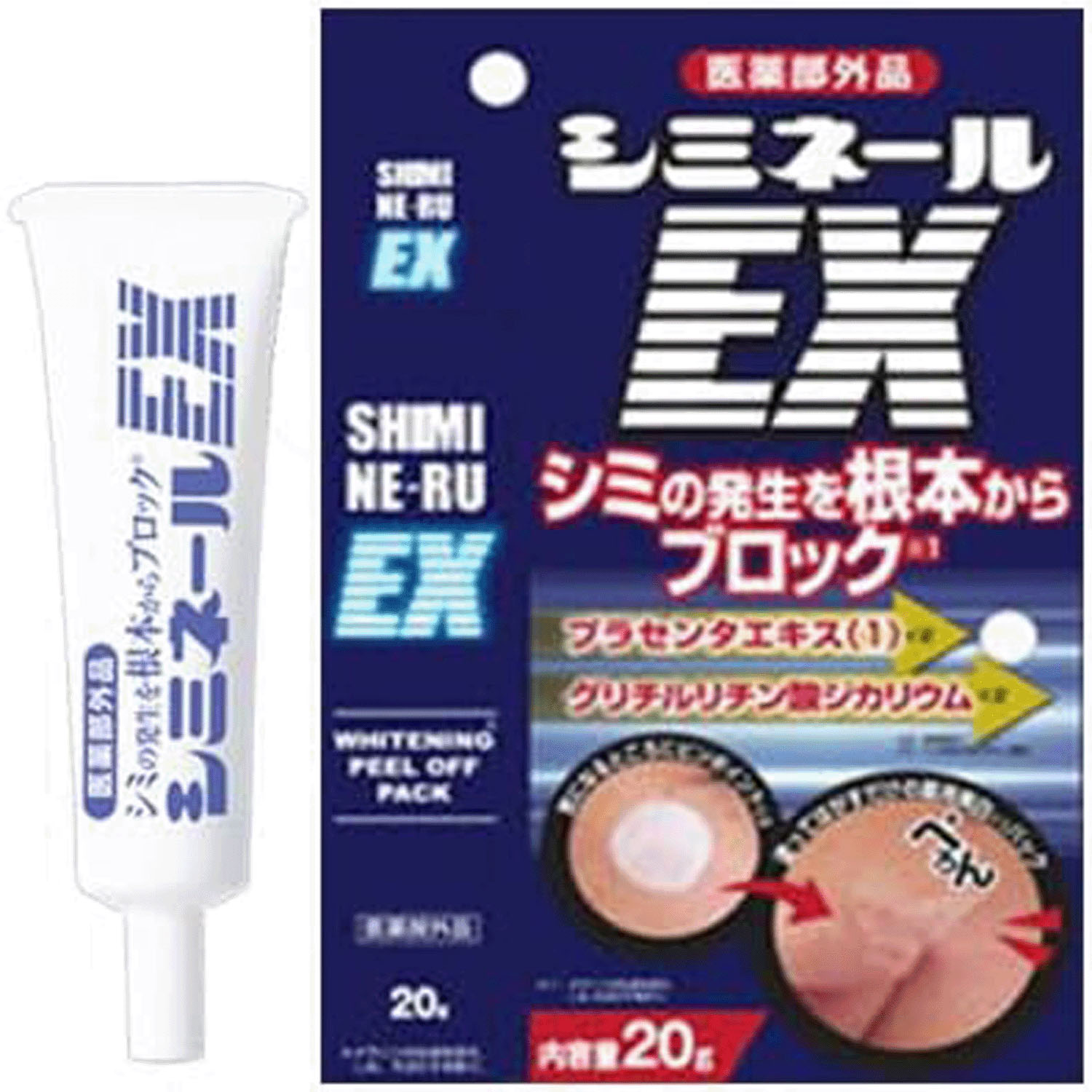 薬用シミネールEX